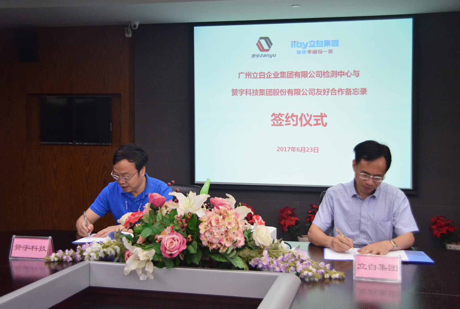 非凡国际(中国区)-官方网站