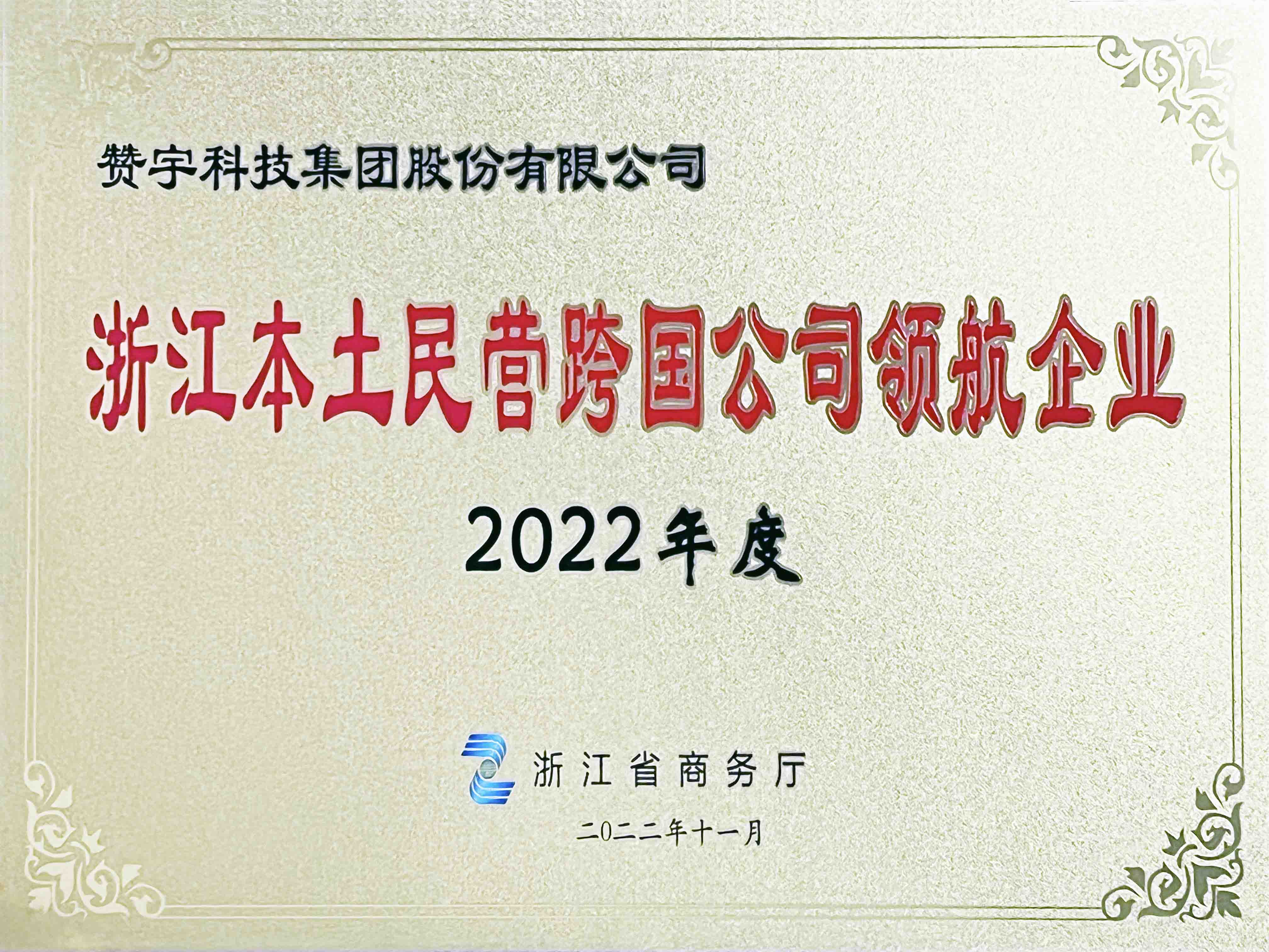 非凡国际(中国区)-官方网站
