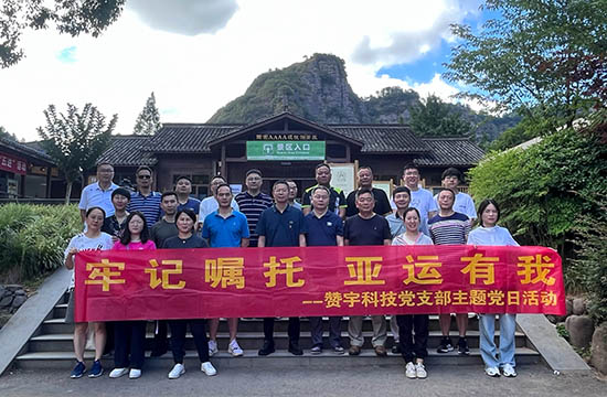非凡国际(中国区)-官方网站